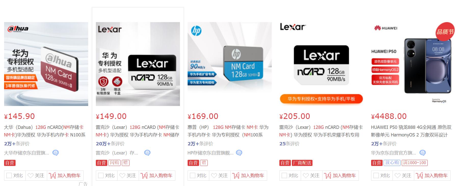 华为mate30扩容nm卡,华为手机性价比高512g