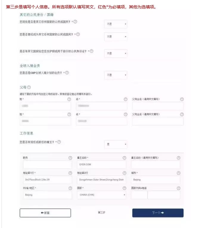 办evus美国签证被取消如何申诉,美国签证还需要evus吗