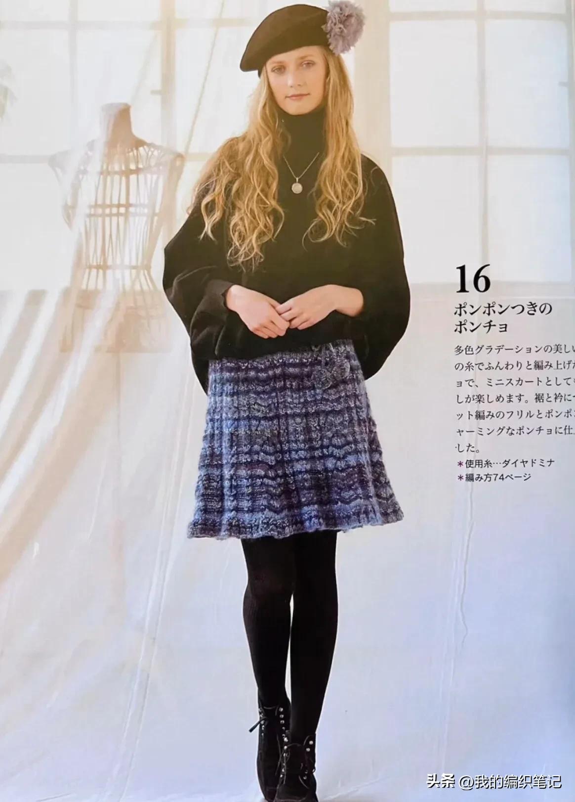 大披肩的各种编织方法棒针,棒针编织披肩款式图解