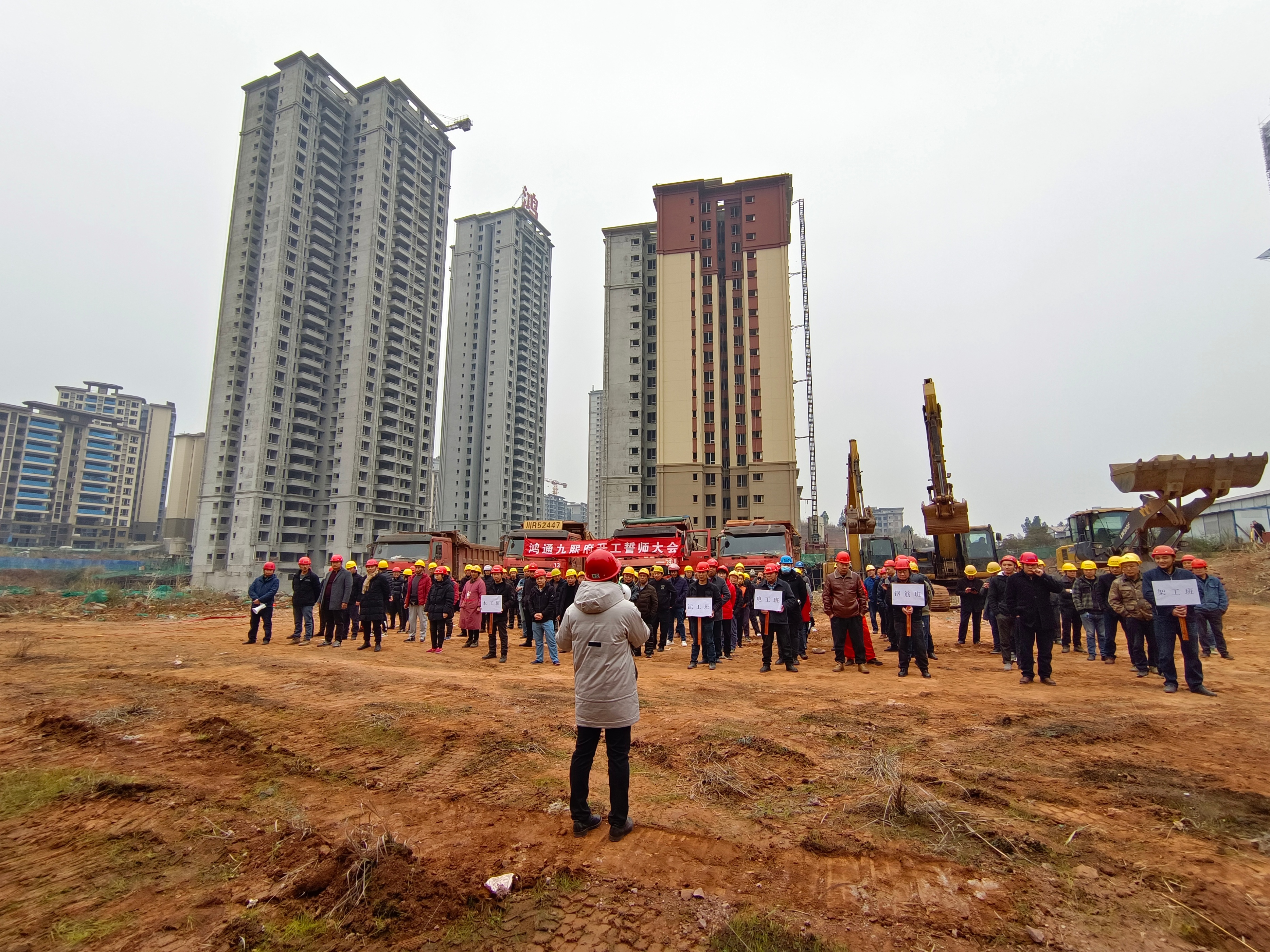 南充顺庆鸿通新楼盘,南充鸿通地产最新消息