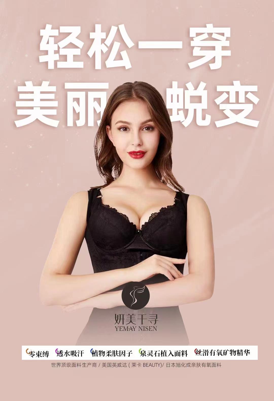 形体雕塑衣,臀腹雕塑塑身衣