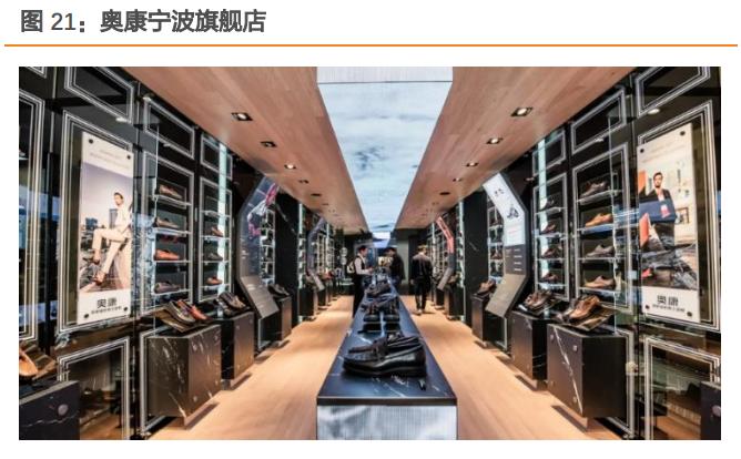 奥康国家专利皮鞋,奥康男士保暖真皮皮鞋