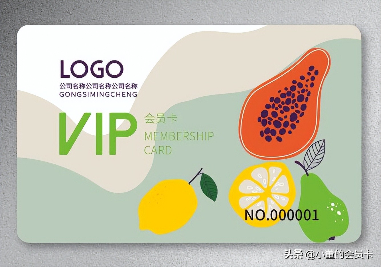会员卡怎么制作和管理,会员卡注意事项怎么写