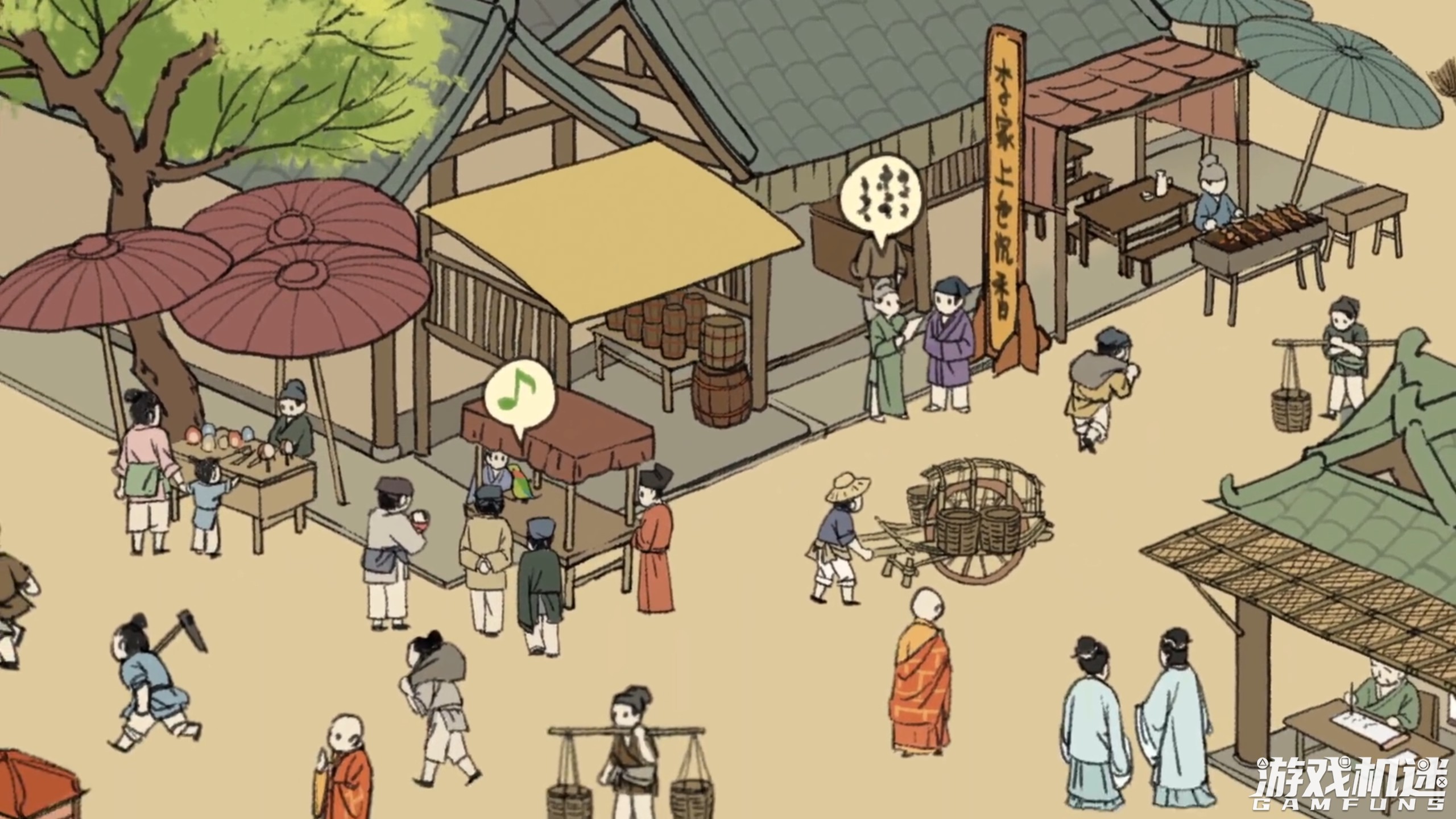 满庭芳宋上繁华试玩可以玩多少,满庭芳宋上繁华攻略详解