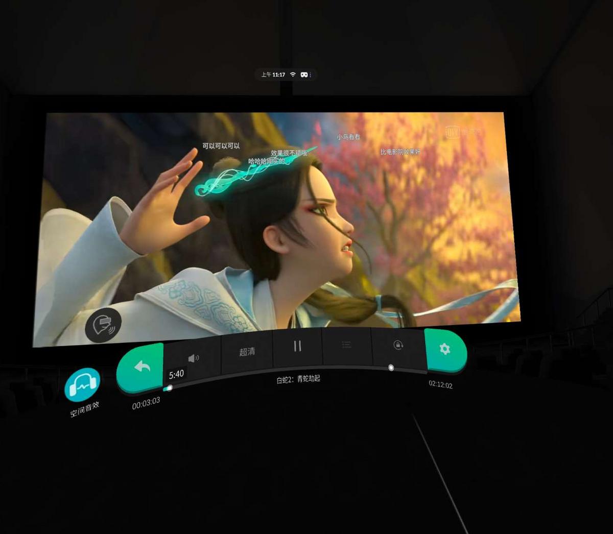 奇遇dreamvr一体机,爱奇艺奇遇dreamvr一体机