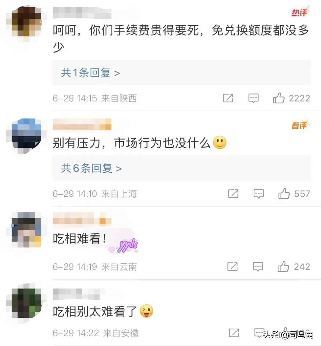 患病小伙向司马南道歉,网友给司马南道歉视频