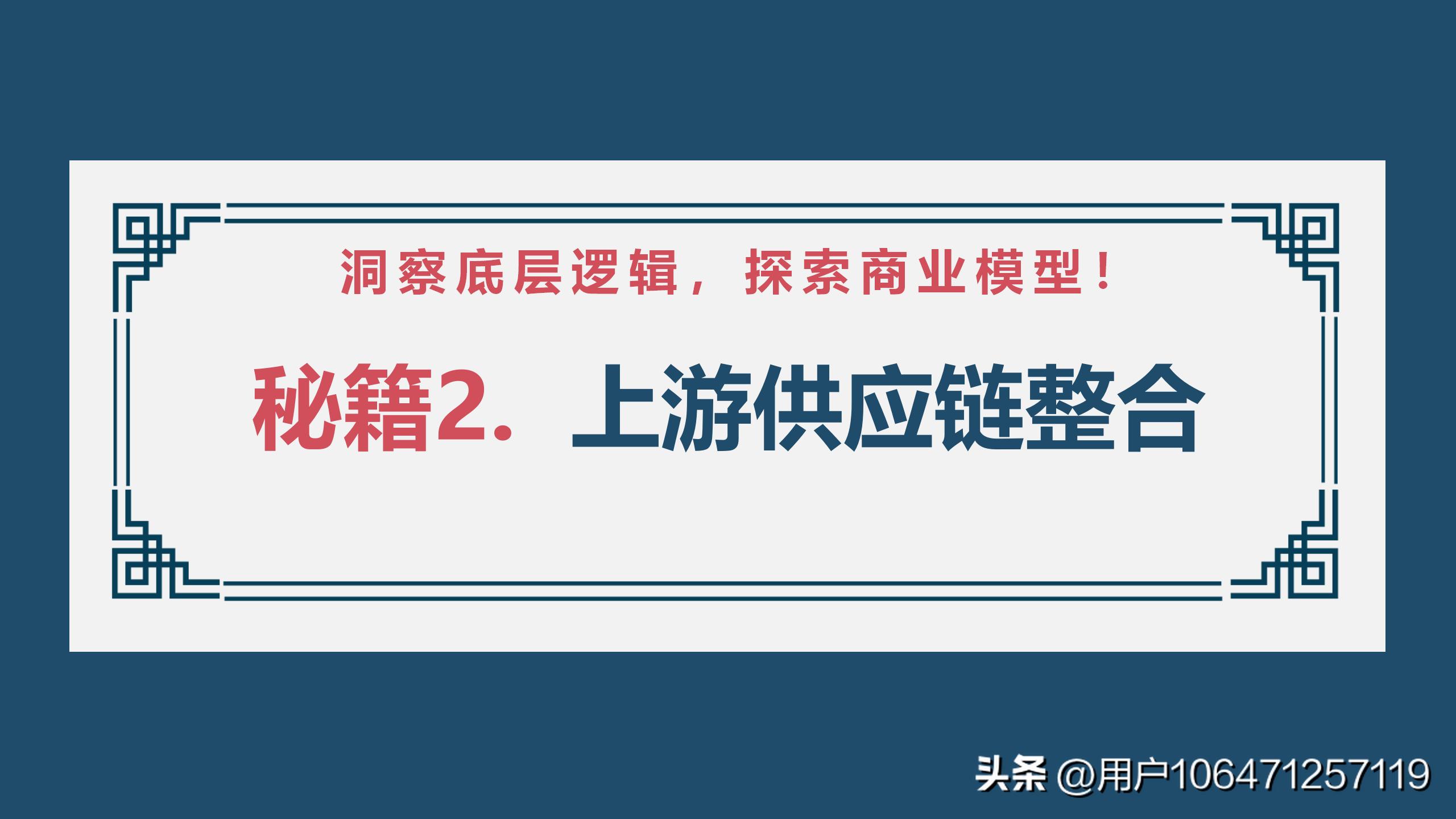 海澜之家加盟托管合同,海澜之家托管经营模式