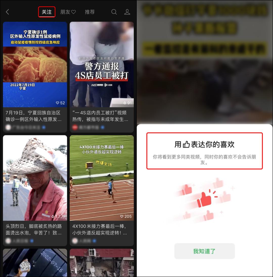 微信小窗在哪里打开,微信8.0.0内测版浮窗功能