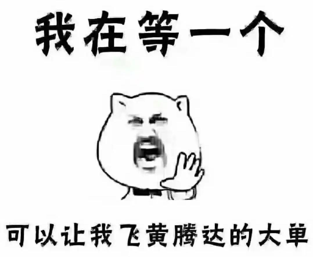 1992年,河北男子花30万买两只病鼠,几年后反而大赚8000万