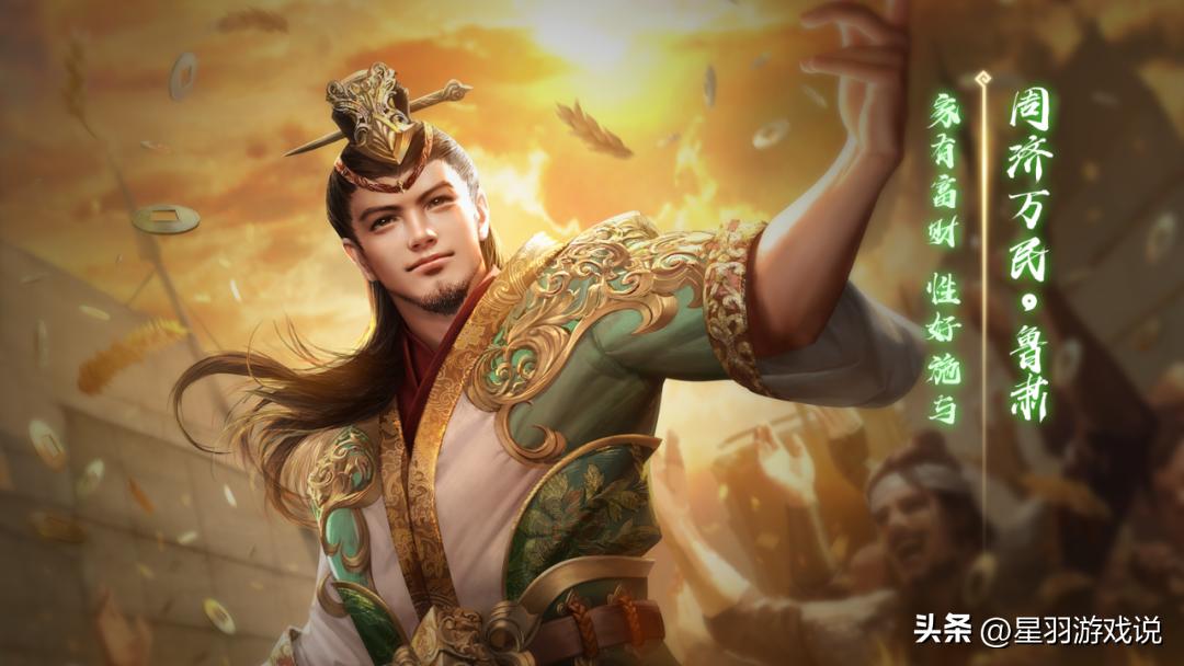 三国杀神鲁肃为什么是蜀势力,三国杀界鲁肃