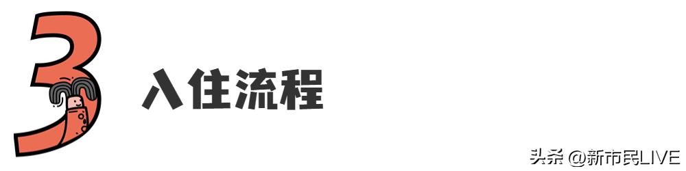 广州青年驿站免费住怎么申请,深圳青年驿站怎么入驻