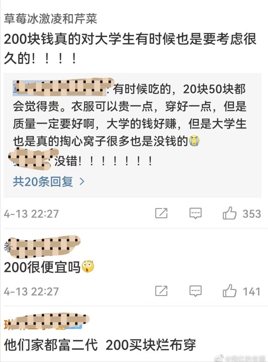 温精灵曝光服装商家,温精灵买衣服商家回应