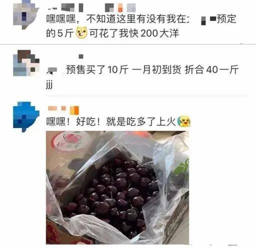 车厘子海运行情,2022海运车厘子价格多少