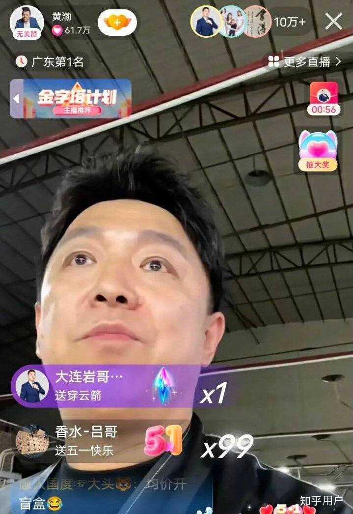郑恺采访鹿晗邓超陈赫,黄渤陈赫郑恺快乐大本营