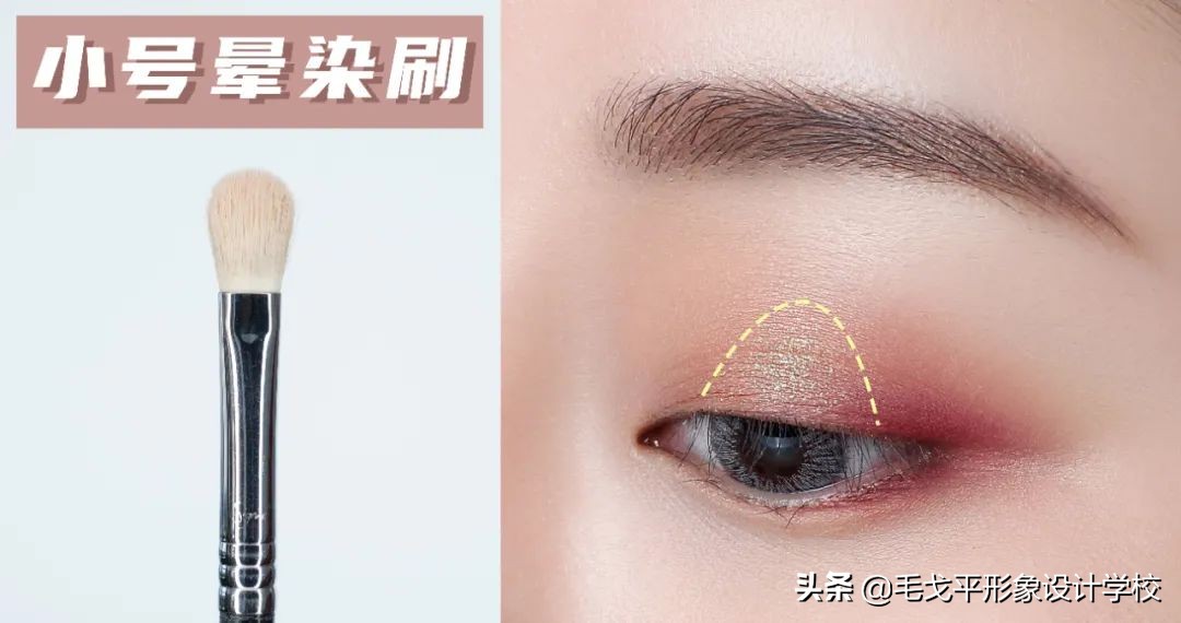 新手化妆用什么眼影,新手化妆眼影教程完美日记