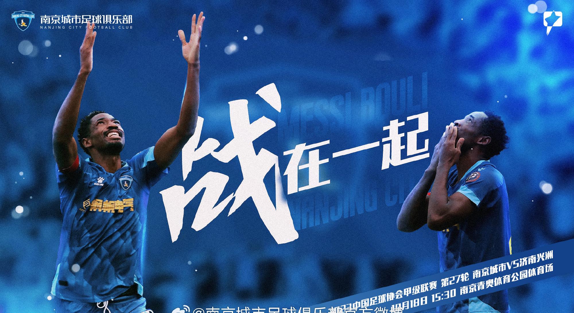 中超vs申花裁判视频,中超裁判甘树然执法视频