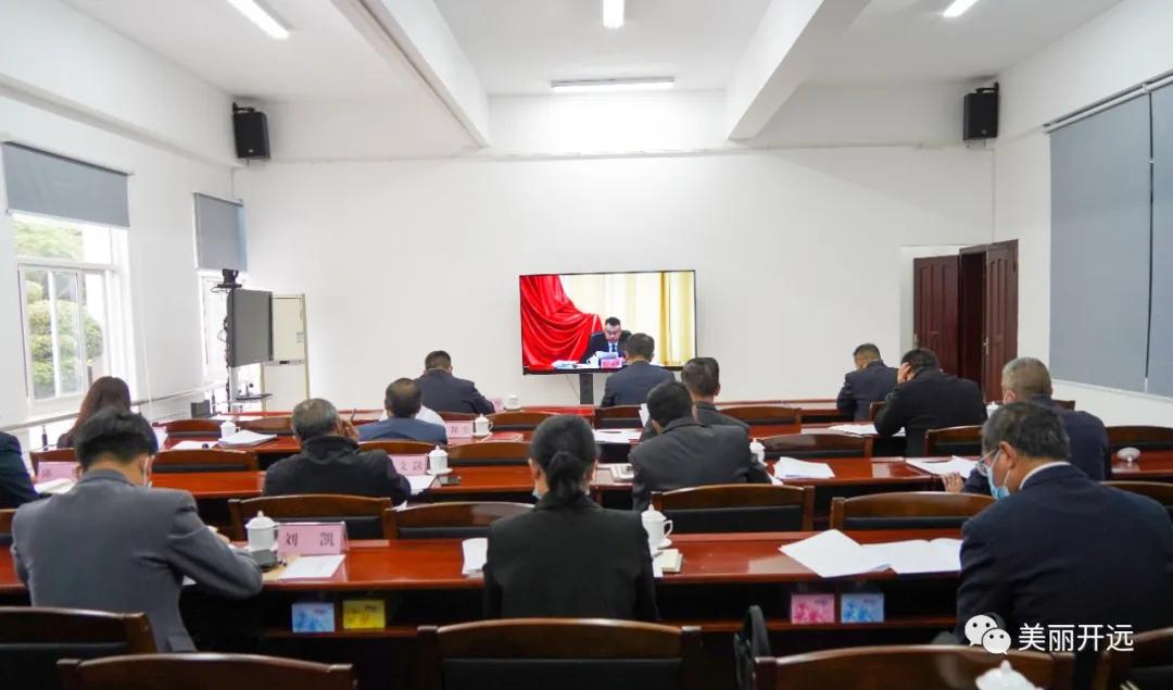 重磅！开远2021怎么样？2022怎么干？