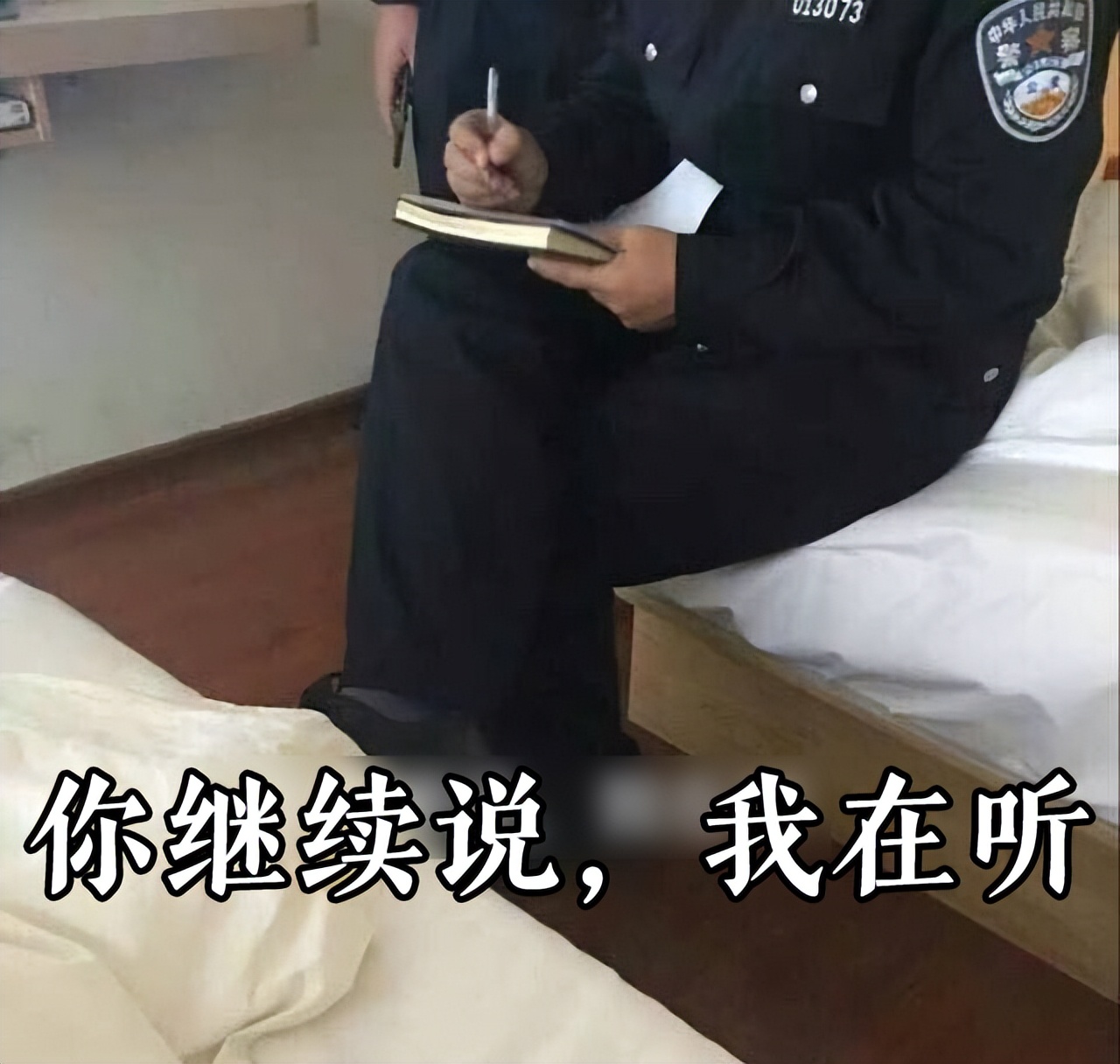 王心凌大叔,戒烟吧dj版