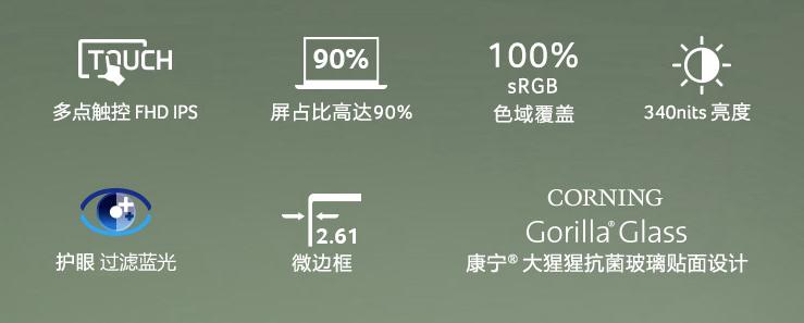 3月份笔记本电脑推荐,3月待发布的笔记本有哪些