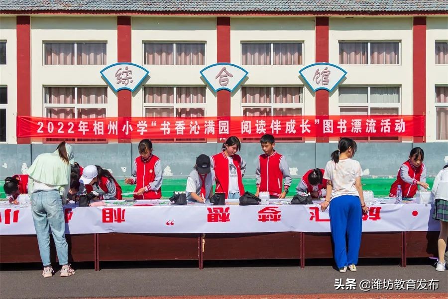 潍坊校园新闻联播,周播报