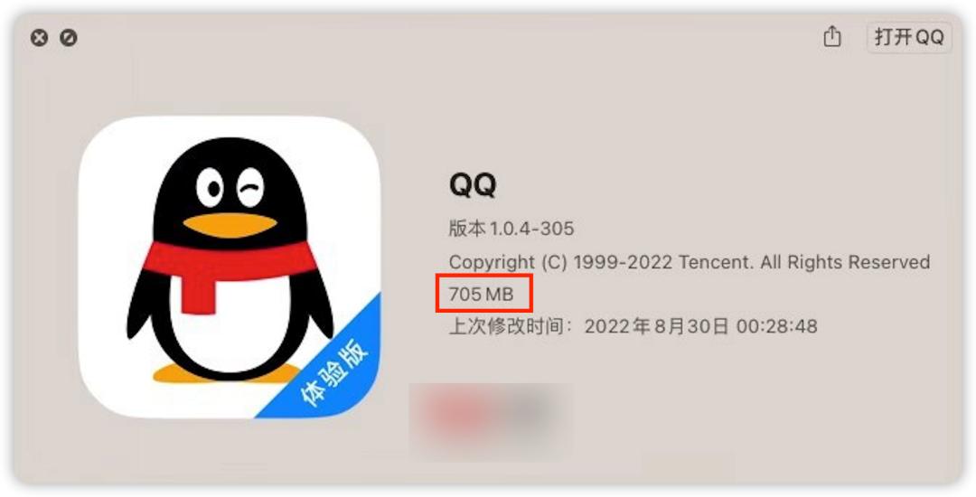 QQ推倒重做，全新版本内测上线