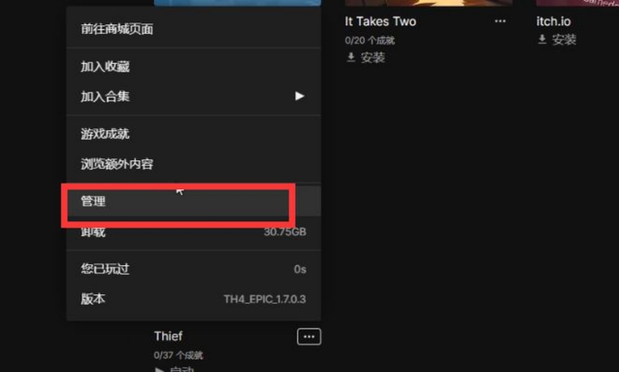 神偷免费喜加一,神偷喜加一