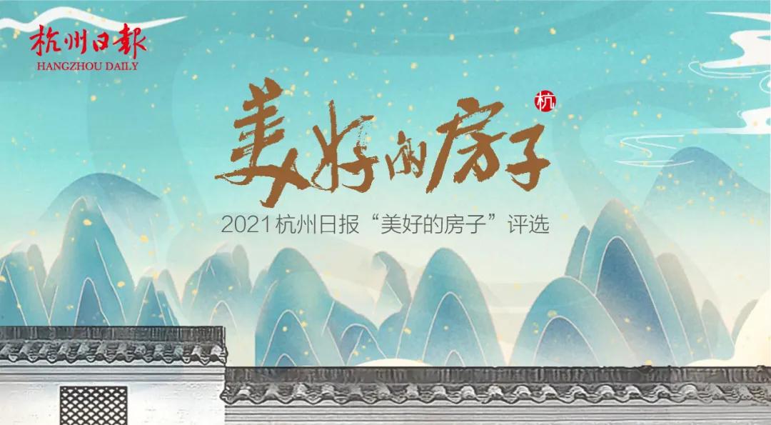 买房买在钱塘区好还是临平区好,刚需购房者的置业首选地