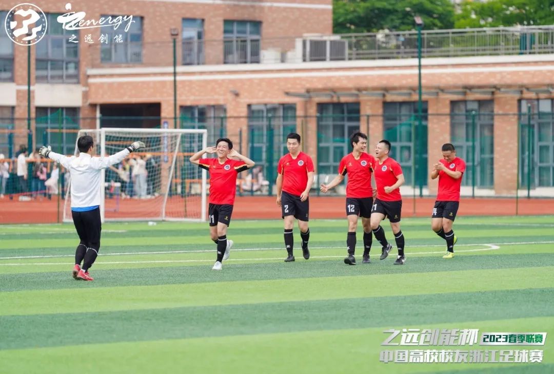 2023体育公益嘉年华,公益比赛现在开赛