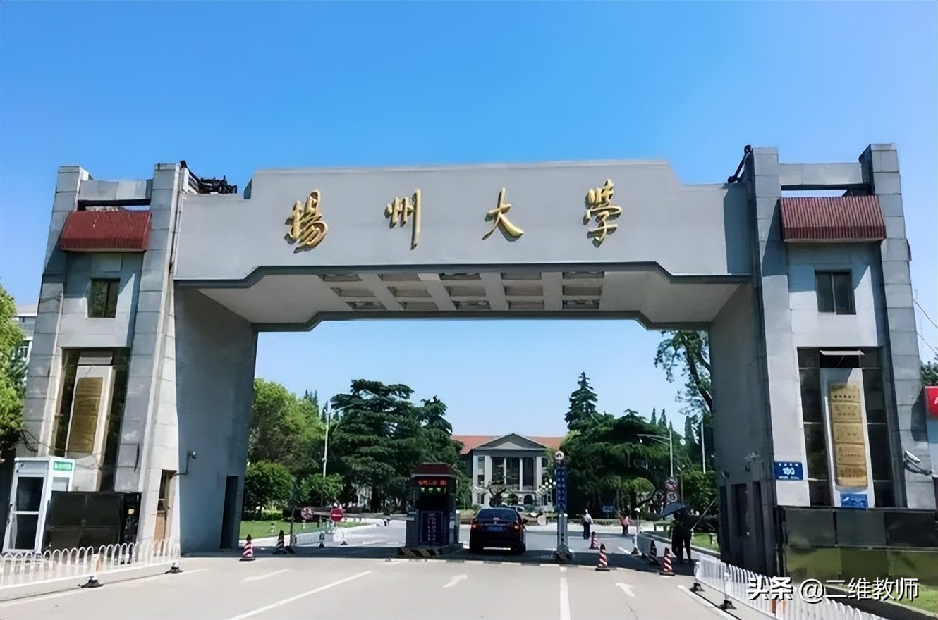 江苏大学pk北方工业大学,江苏大学和扬州大学哪个好考研呢