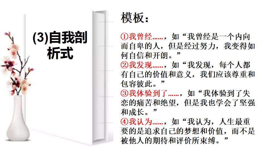 好物文案爆款模板,钩子开头爆款文案