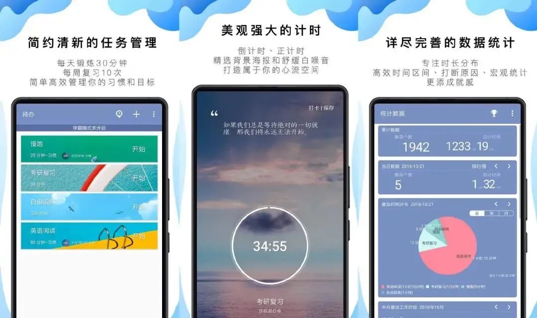 精选7个免费实用工具,推荐最好的实用工具