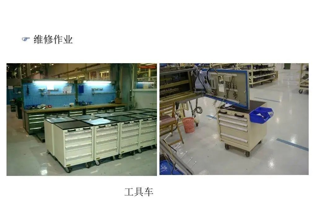 精益物流案例报告ppt,精益物流改善案例