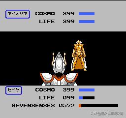 圣斗士星矢黄金十二宫篇合集,圣斗士黄金传说前传