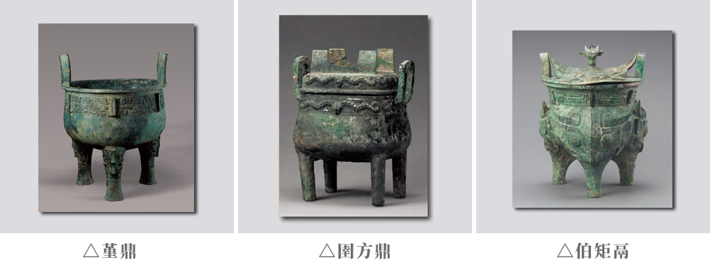 文博日历丨牛气十足！它证明北京“诞生”于西周