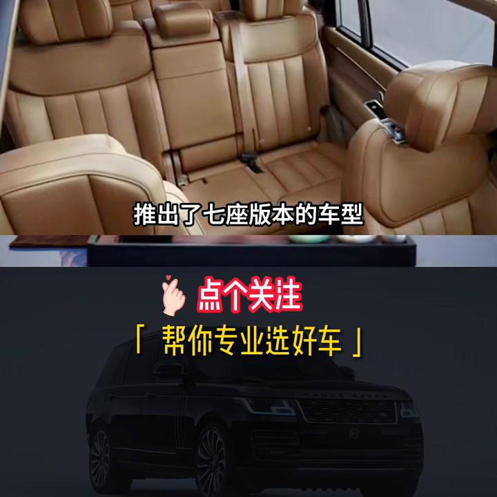 路虎揽胜二手车配置,路虎揽胜二手车哪里买比较好