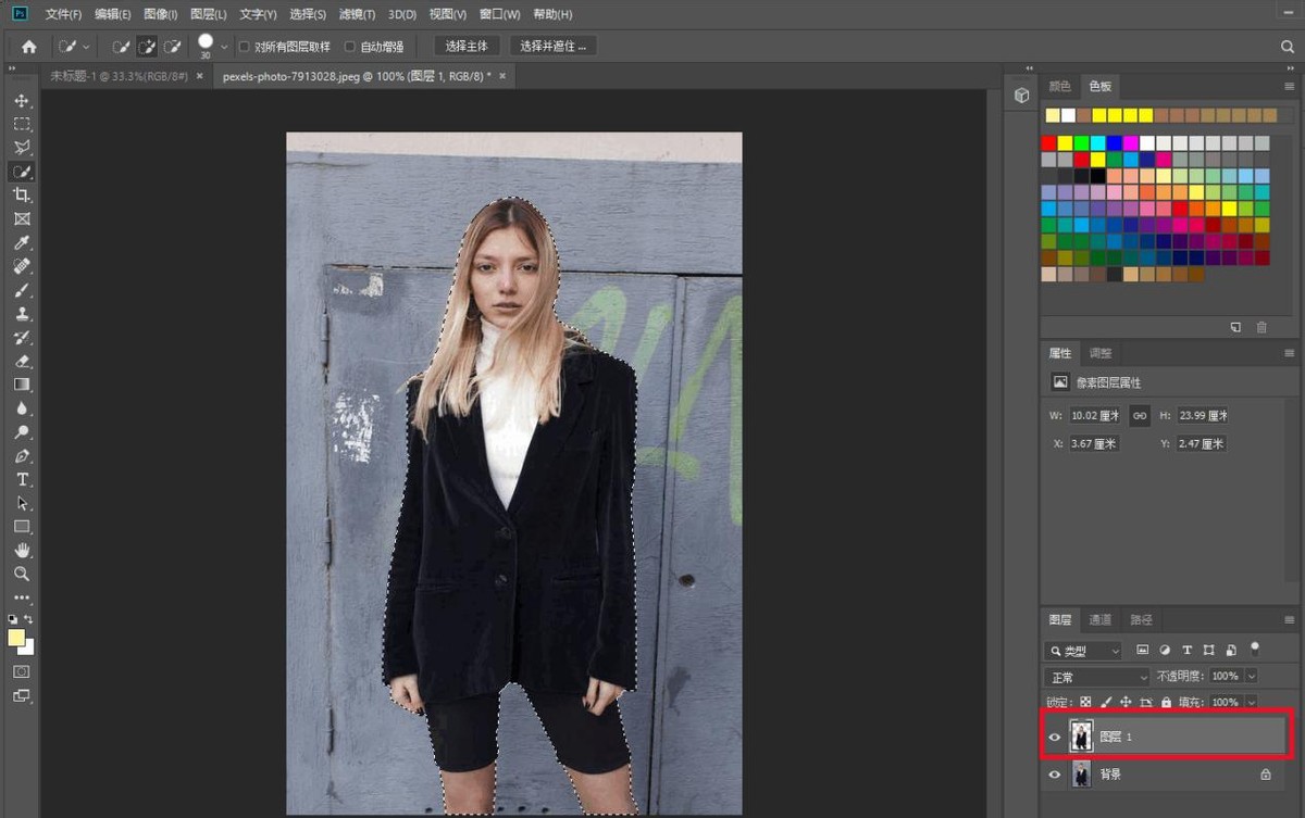 免费抠图软件一键抠图,别再傻傻的用ps抠图了
