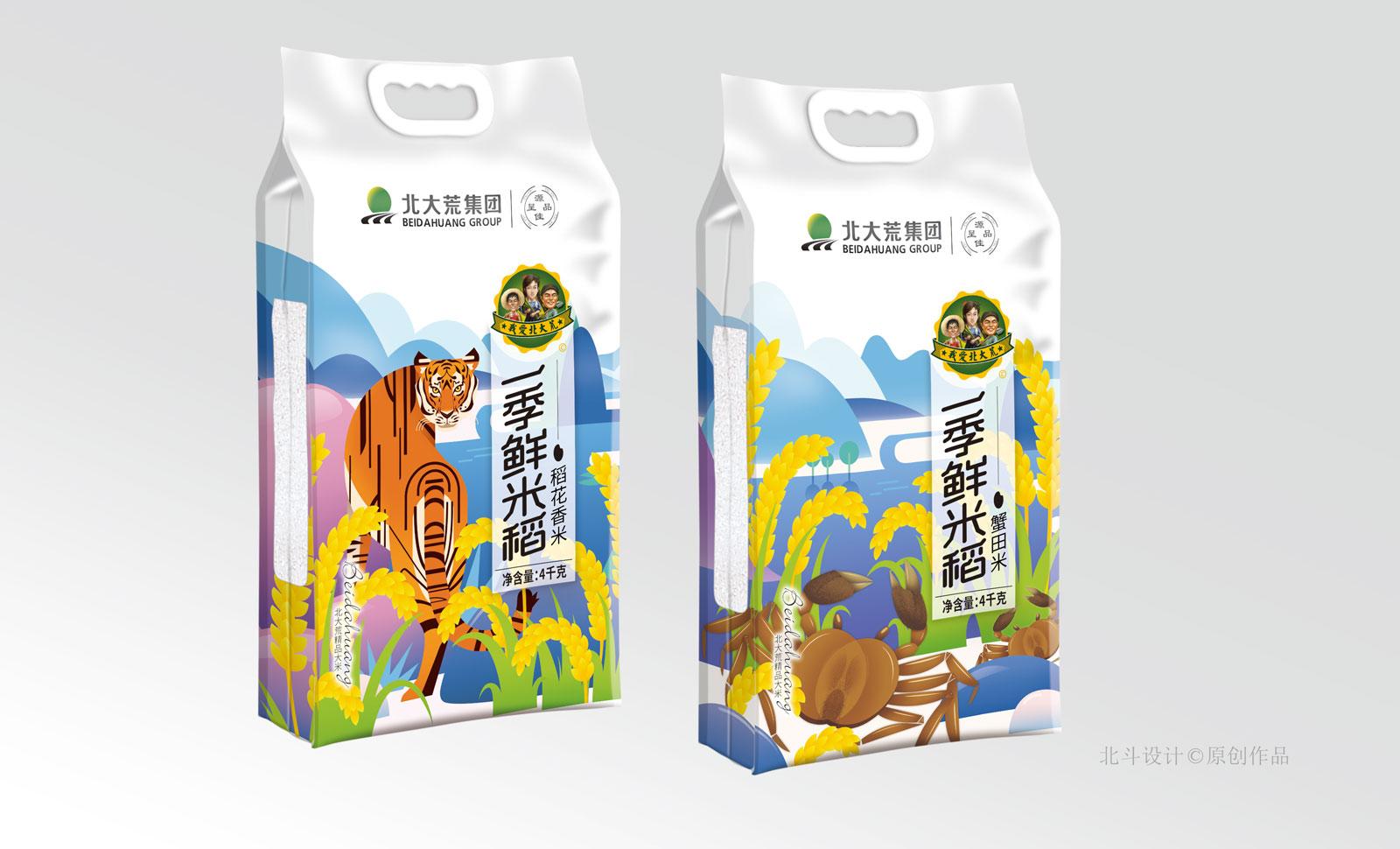 大米最好用的包装设计网站 (大米高端包装设计图片)