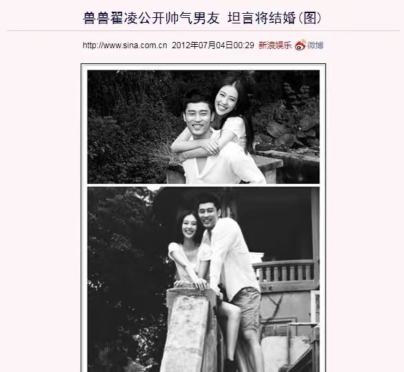 缈熷噷浜嬩欢澶勭悊缁撴灉,缈熷噷鍒嗘墜琚墠鐢峰弸鎭舵剰鎶ュ