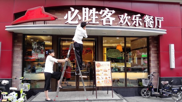 西式快餐连锁品牌排行榜前十名,品牌西式快餐