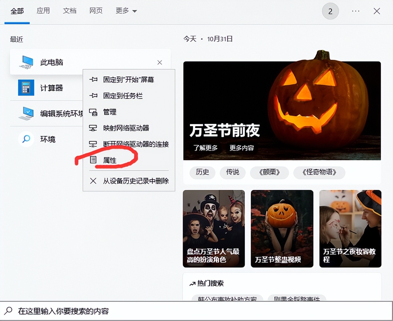 lol游戏闪退怎么解决,lol闪退解决办法win10