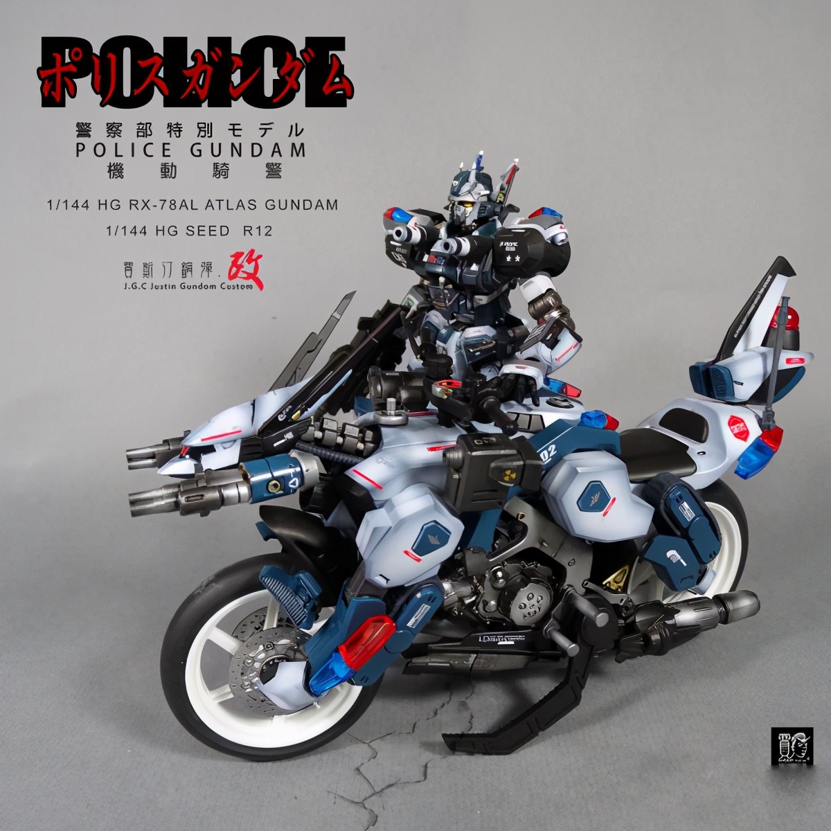 高达拼装模型阿普拉斯,高达模型阿尼亚魔改