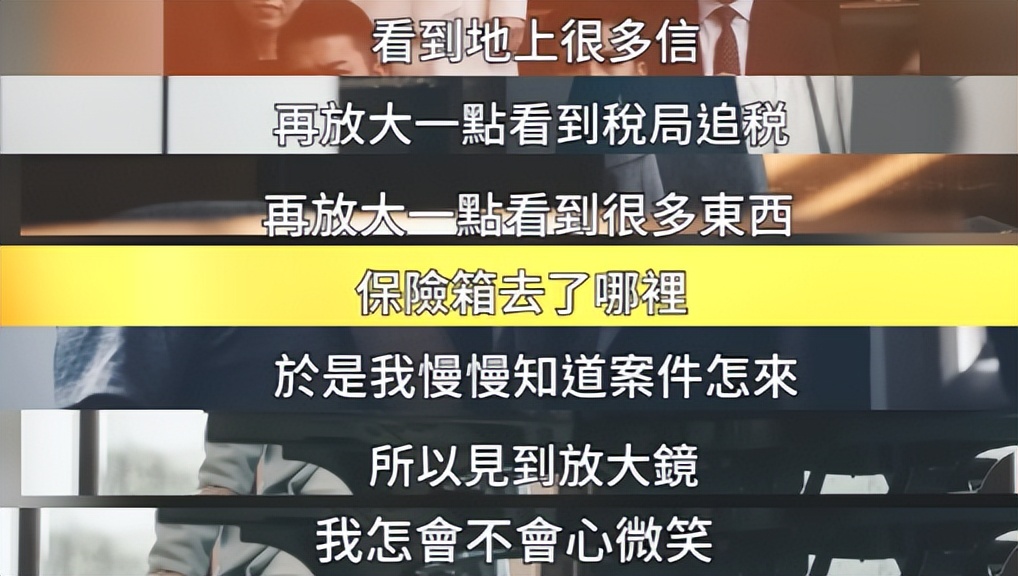 成龙谈刘嘉玲事件,刘嘉玲事件成龙声援支持