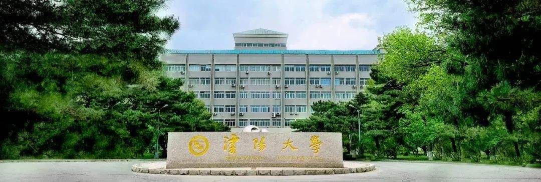 长春大学与哈尔滨大学哪个多,长春大学和沈阳师范哪个好