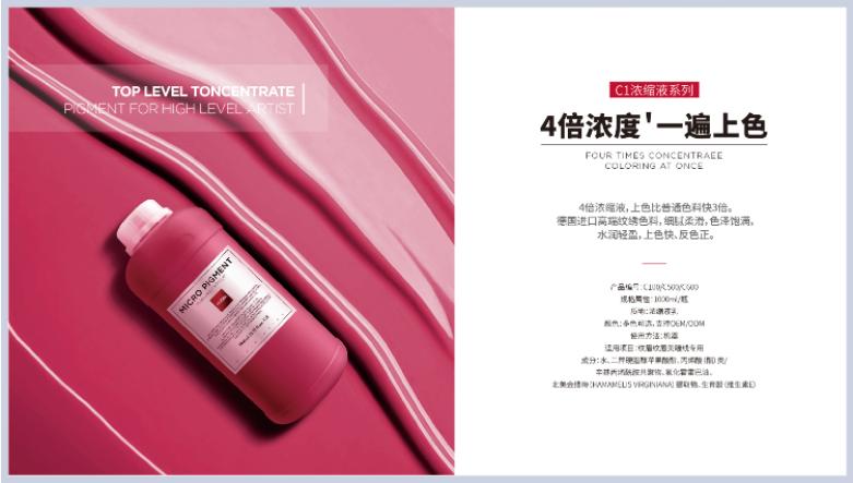 纹唇后期唇部发黑补色可以遮住吗,纹唇颜色发乌后期怎么补色