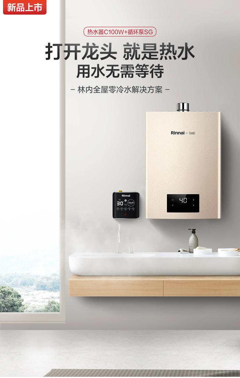 家用燃气热水器怎样买合适,燃气热水器怎么选购不踩坑