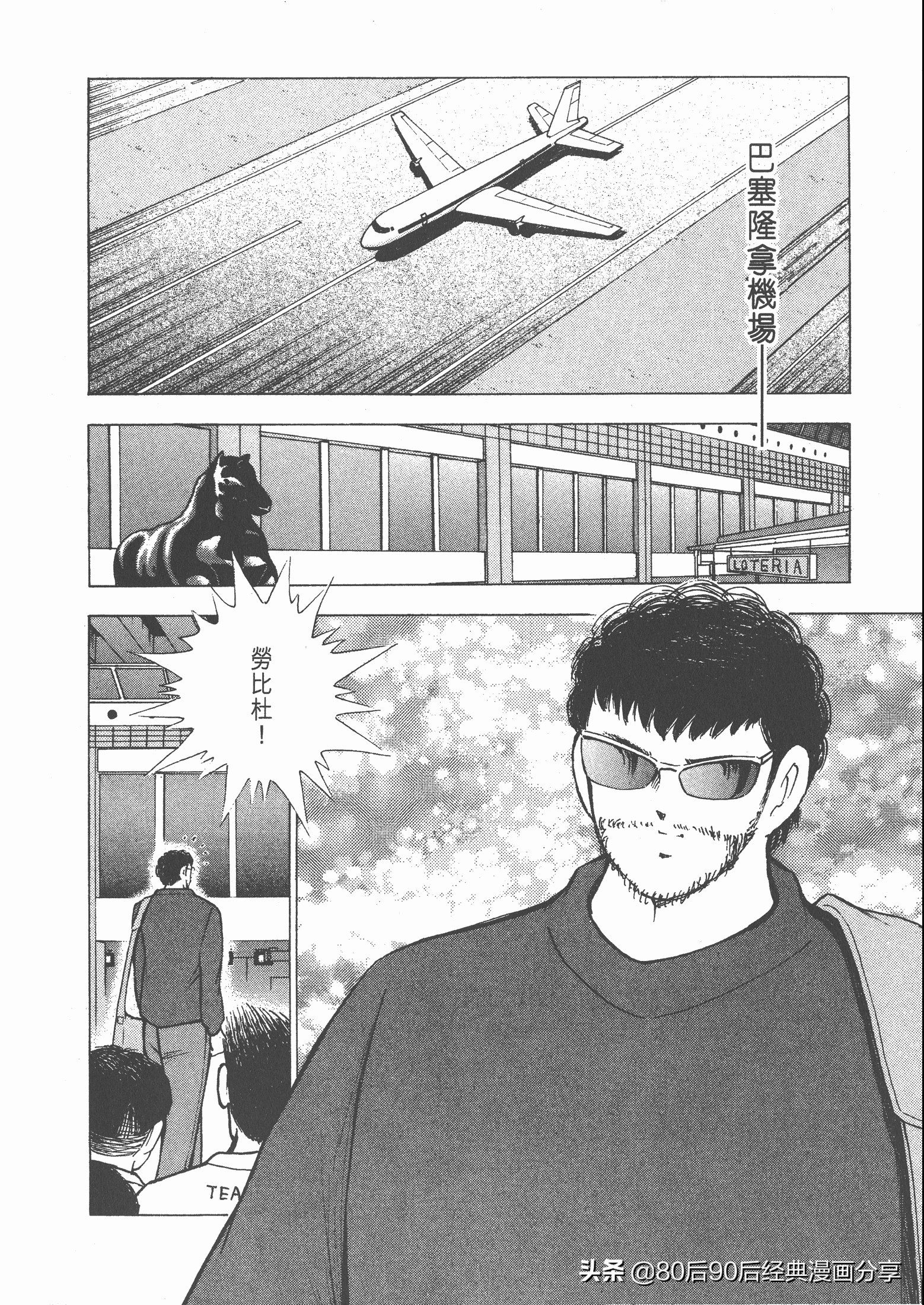 瓒崇悆灏忓皢roadto2002绮よ,roadto2002