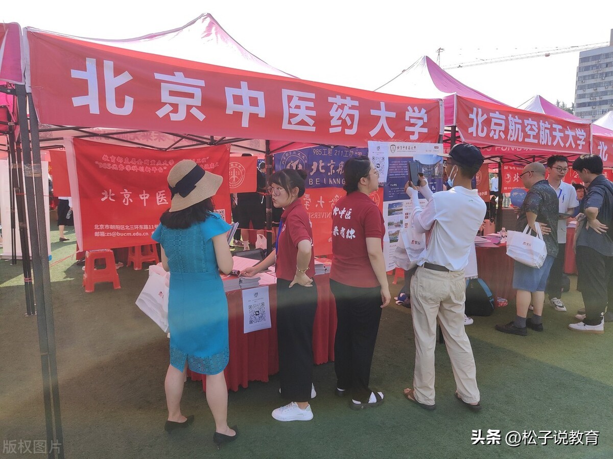 中国中医药大学排名前十名,中国前十中医药大学名单