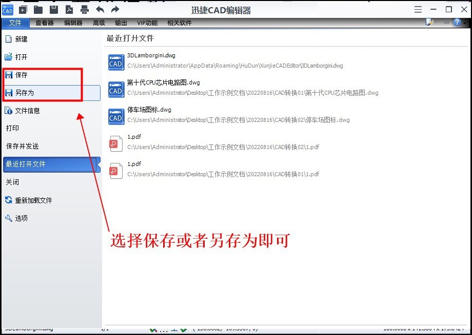 cad如何对导入的pdf图纸进行编辑,cad在线编辑怎么关