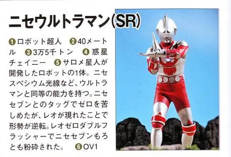 盘点所有黑暗奥特曼和假奥特曼,全部假奥特曼有哪些