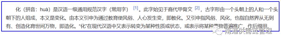 外贸数字化和外贸数据化,数据化指挥和数字化指挥